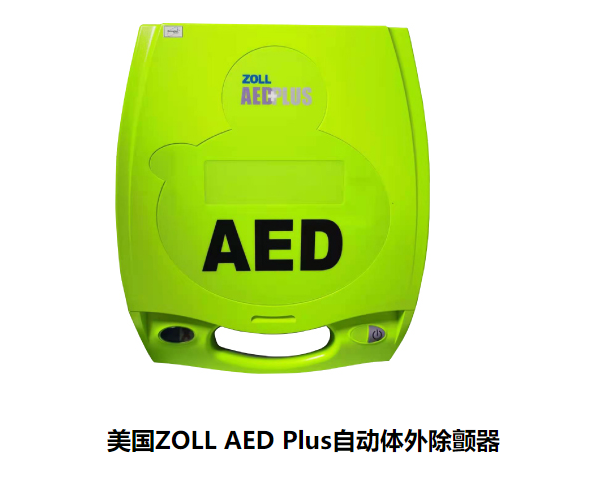 制氧机