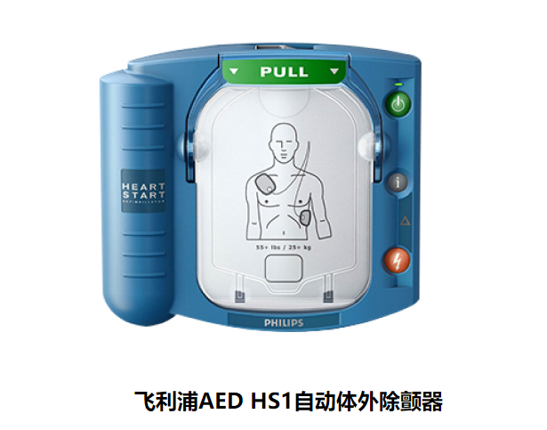 制氧机