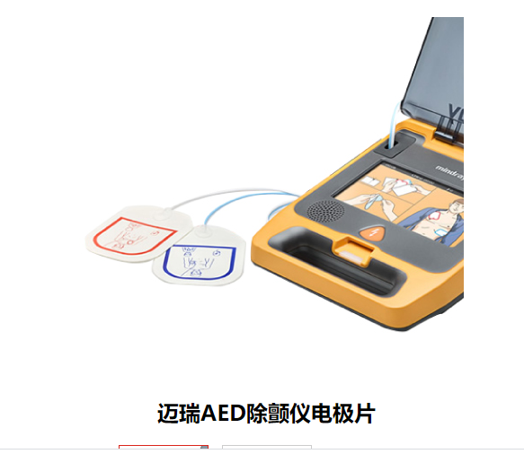 AED