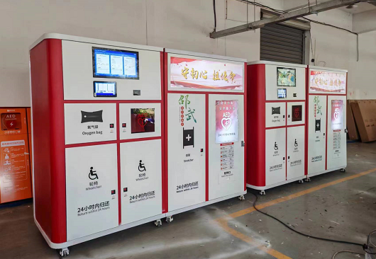 邵武市装配AED智能急救站,增强应急救护能力同时也提升了城市形象