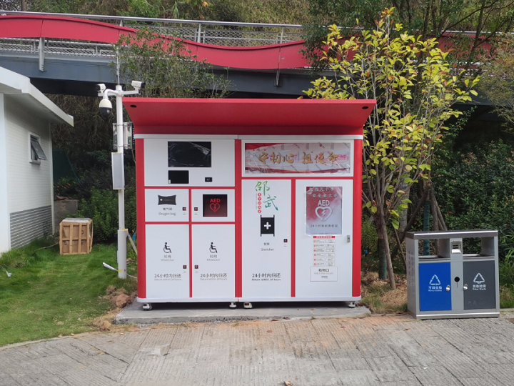 旅游景区AED户外急...
