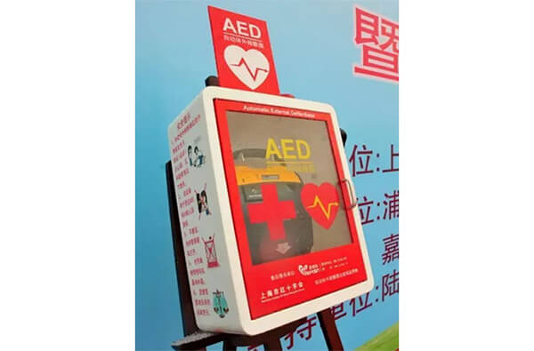 秒懂AED，有这一篇...