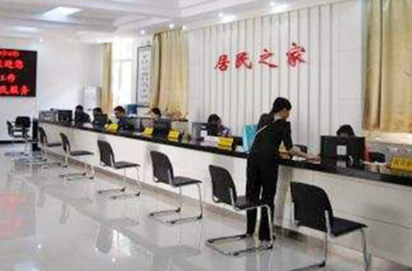 社区防灾|应急响应