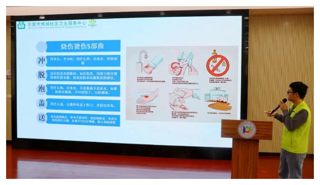 急救知识进校园,东莞...
